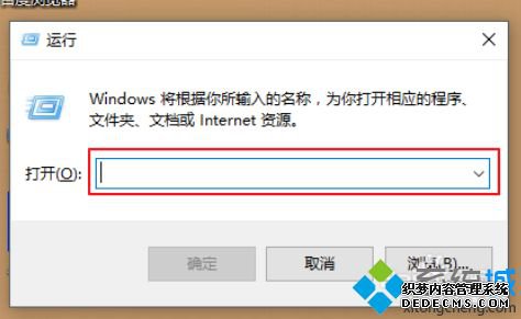 win10windows键没反应怎么办_电脑win10win键没反应的解决方法