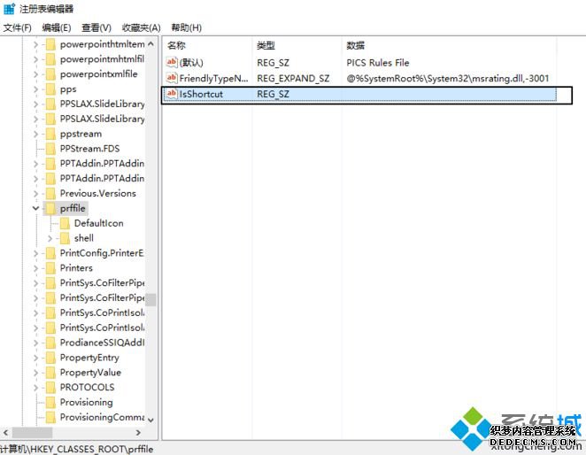win10windows键没反应怎么办_电脑win10win键没反应的解决方法