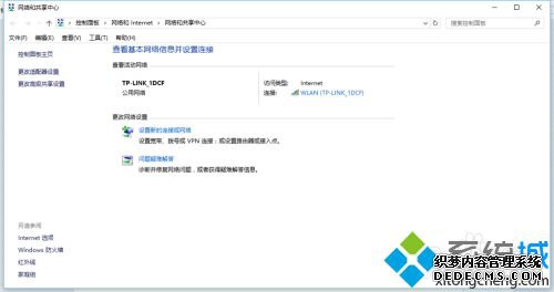 win10dns服务器未响应怎么办_win10DNS服务器未响应怎么修复