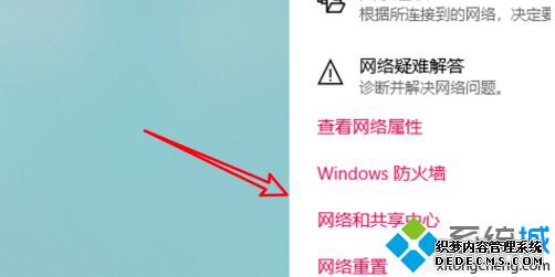 win10宽带连接设置的方法是什么_win10宽带连接的设置方法