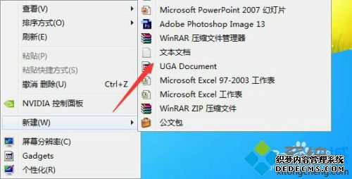 win10看图工具不见了怎么办_win10如何找回自带照片查看器