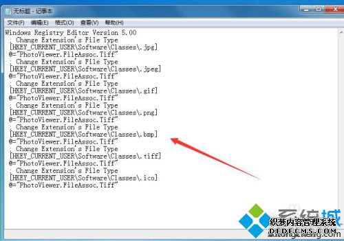 win10看图工具不见了怎么办_win10如何找回自带照片查看器