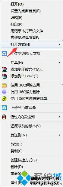 win10看图工具不见了怎么办_win10如何找回自带照片查看器