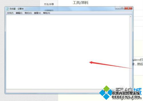 win10看图工具不见了怎么办_win10如何找回自带照片查看器