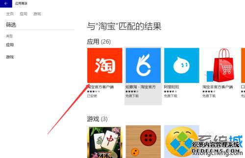 win10ϵͳϰװԱͻ_win10װԱͻ˵ķ