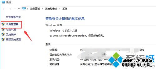 ͼĽwin10ϵͳԿķ