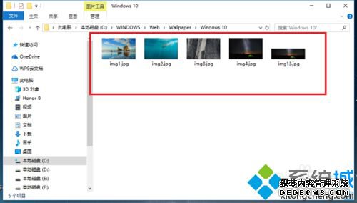 windows10自带壁纸在哪里_win10电脑自带的桌面壁纸保存在哪