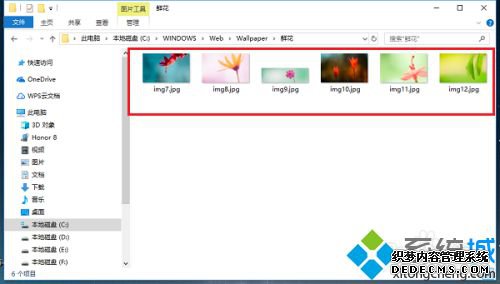 windows10自带壁纸在哪里_win10电脑自带的桌面壁纸保存在哪