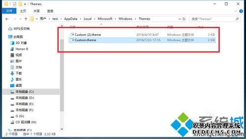 windows10自带壁纸在哪里_win10电脑自带的桌面壁纸保存在哪