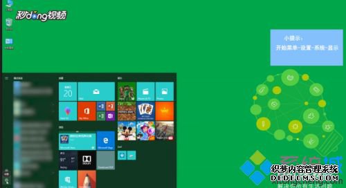 Сwin10_win10ľ
