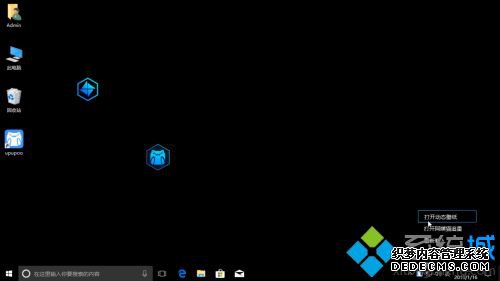 win10̬ôŪŪһÿwin10̬