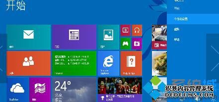 win8ϵͳ