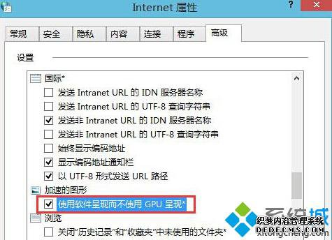 Internet