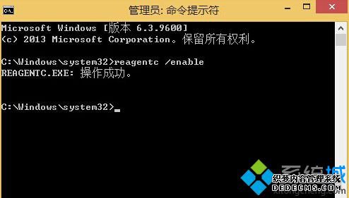 Reagentc /enable