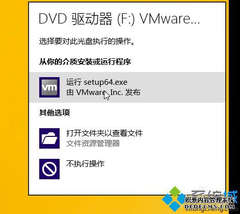 صVMWare Toolsߣװ2