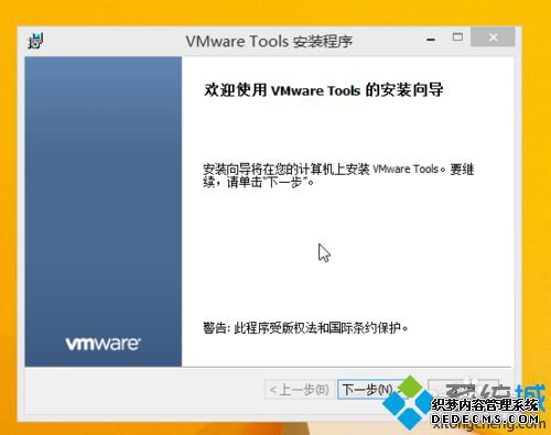 VMWare Toolsߵİװ1