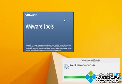 صVMWare Toolsߣװ4