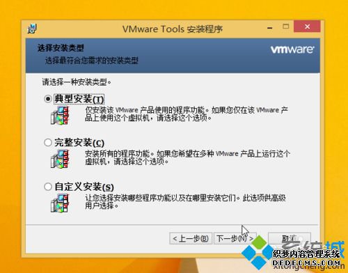 VMWare Toolsߵİװ2