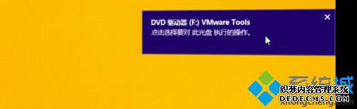 صVMWare Toolsߣװ1