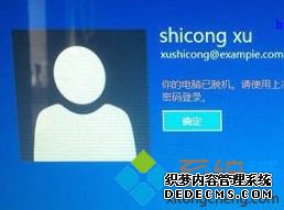 ʼǱwin8.1ϵͳʾѾѻô