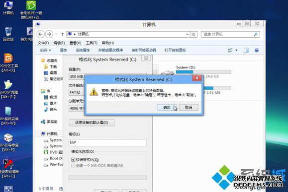 Win8ϵͳװĳUEFI4.1