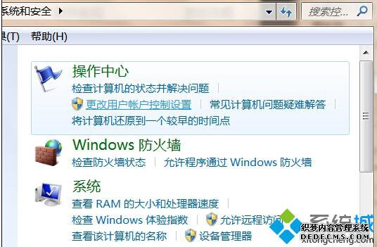 Win8ϵͳΰҼ˵޸ĵұ