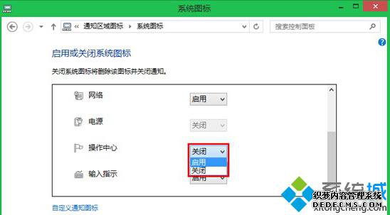 Win8.1ϵͳԭͼ경1