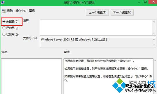 Win8.1ϵͳԭͼ경3