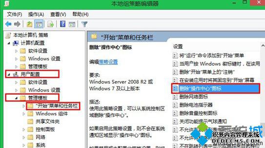 Win8.1ϵͳԭͼ경2