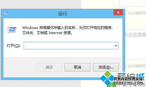 win8ϵͳ޸ĺȡԱ˻벽1