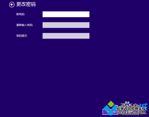 win8ϵͳ޸ĺȡԱ˻벽6