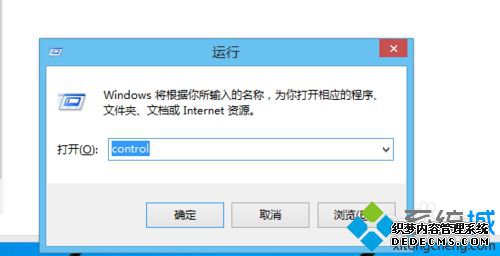 win8ϵͳ޸ĺȡԱ˻벽1.1