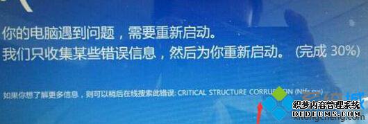 win8