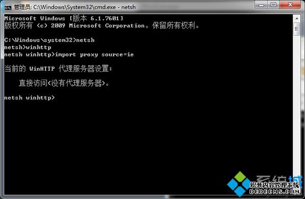  import proxy source=ie 