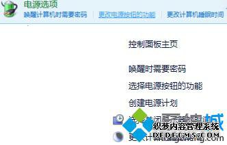 Win8ϵͳװԿֺĴ3