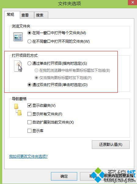 win8ϵͳõļĲ3