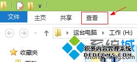 win8ϵͳõļĲ1