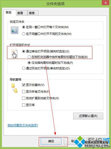 win8ϵͳõļĲ4