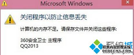win8.1ϵͳװڴߺ