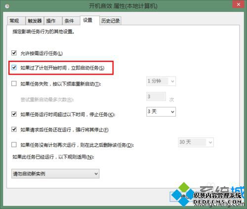 Win8.1ϵͳ¿ٸĿЧ12