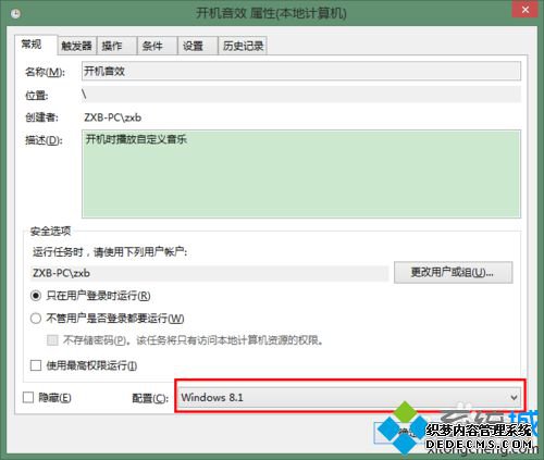 Win8.1ϵͳ¿ٸĿЧ10
