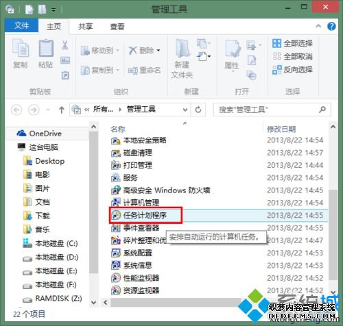 Win8.1ϵͳ¿ٸĿЧ2