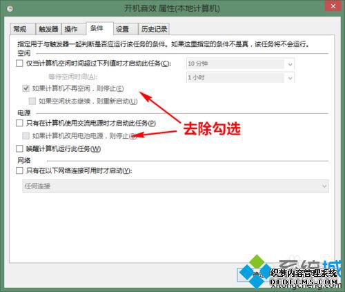 Win8.1ϵͳ¿ٸĿЧ11