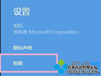 Windows8ϵͳûȨʹ2