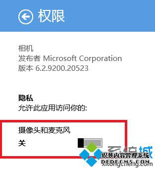 Windows8ϵͳûȨʹ3