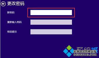 Win8ɾ˻벽5