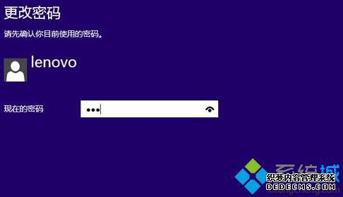 Win8ɾ˻벽4