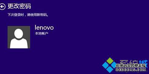 Win8ɾ˻벽6