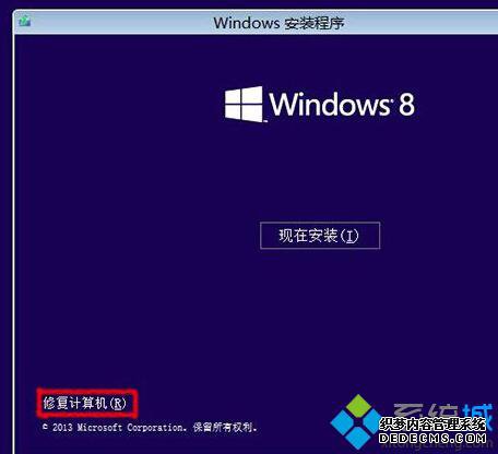 Win8.1ϵͳӳ󱸷ݺúָ3