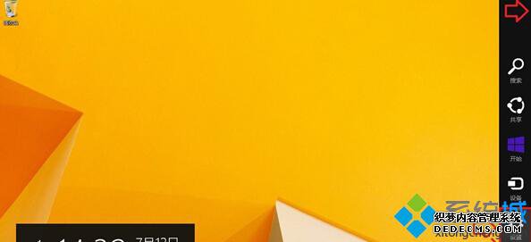 Win8.1˻ͷ1